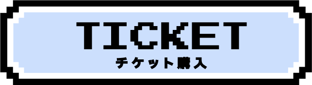 4,500円 TICKET チケット購入