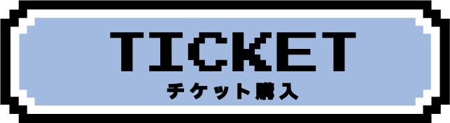 4,500円 TICKET チケット購入