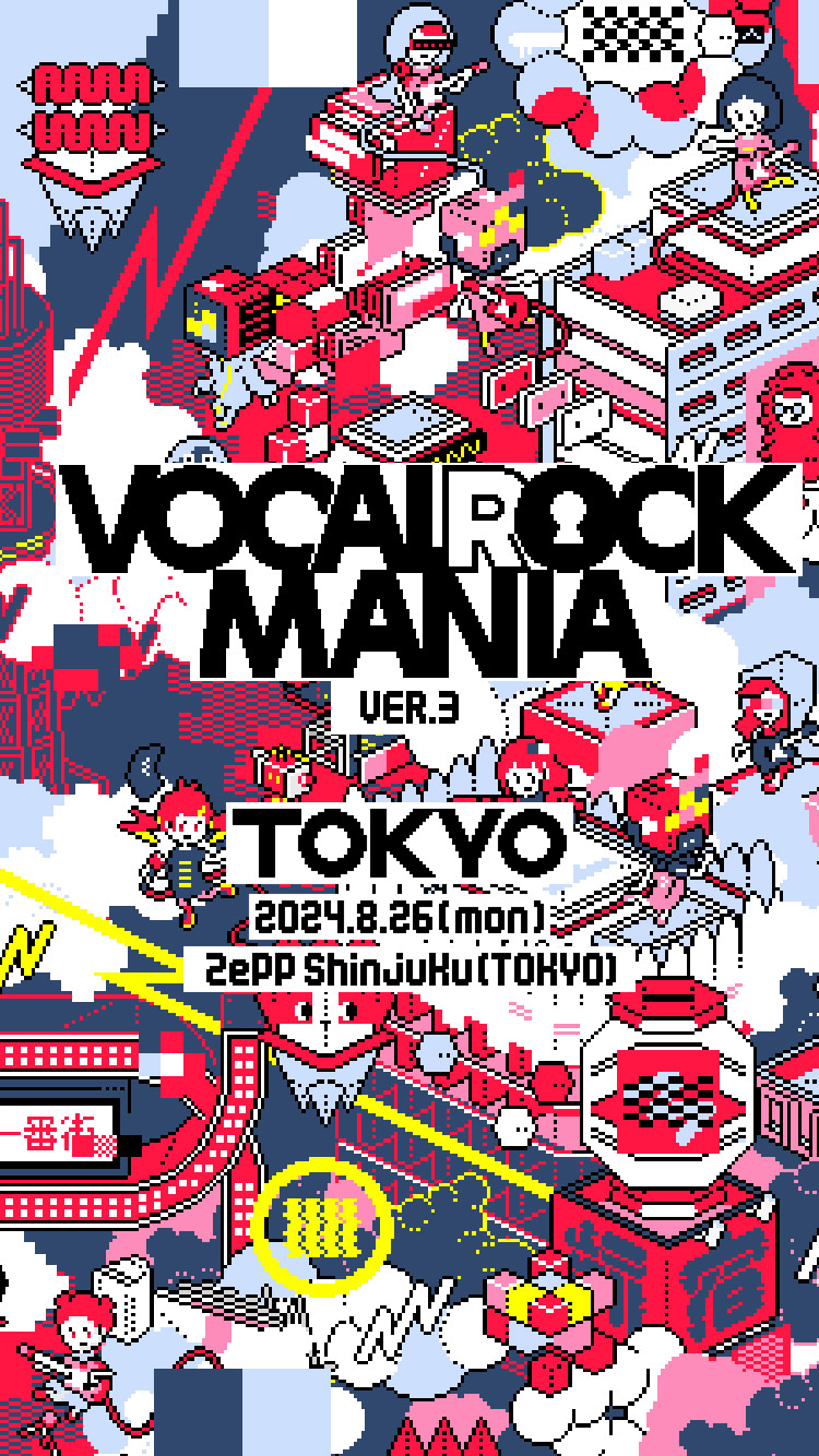 VOCAROCK MANIA VER.3